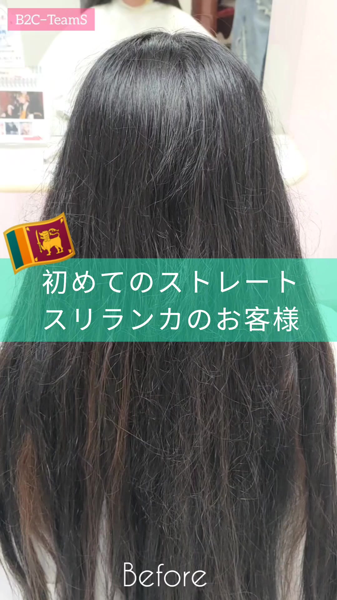 @失敗直しの美容師、ドライカット,縮毛矯正,パーマ,ヘアカラ