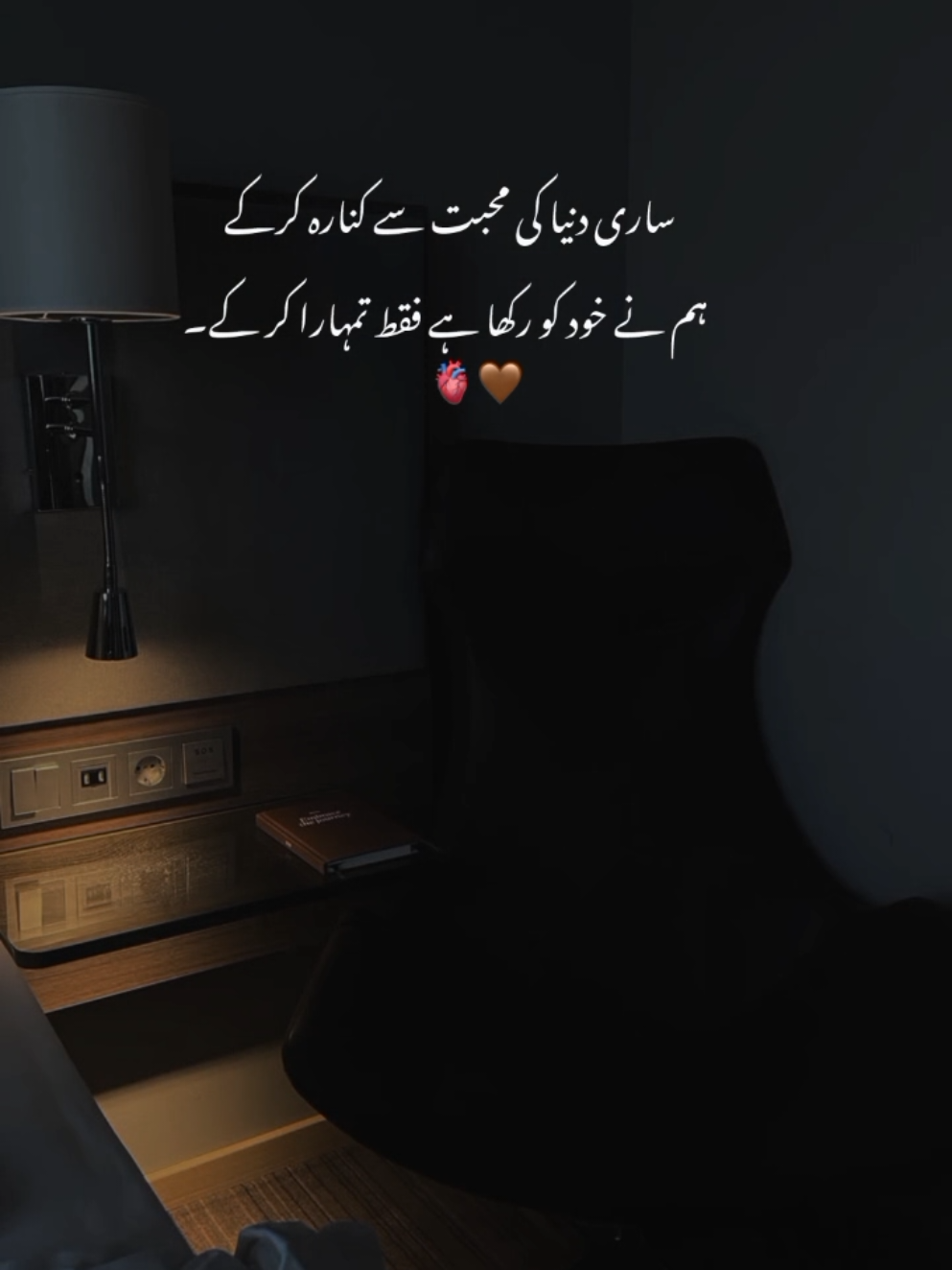 @𝙎 𝘼 𝘽 𝙄 𝙍🫀🤎