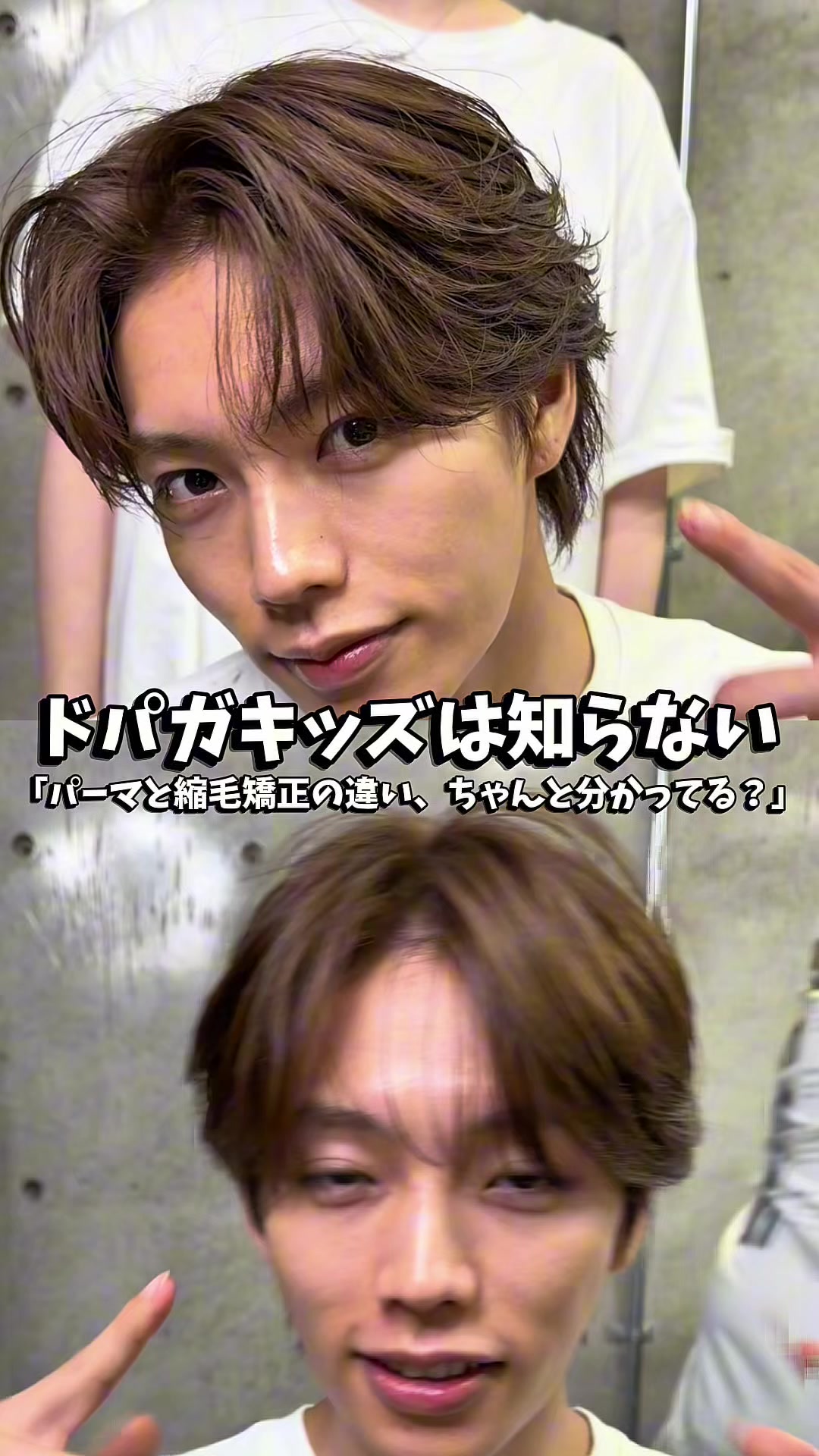 @MEN'SHAIR PERCUT / パーカット【公式】