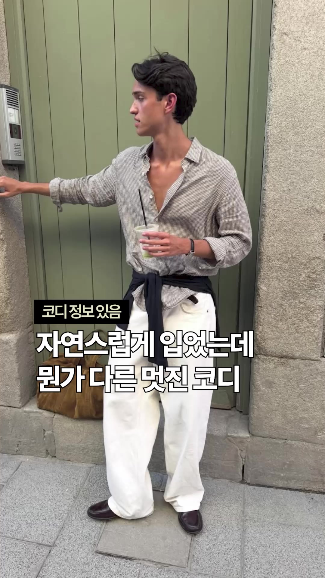 @esosyfashion