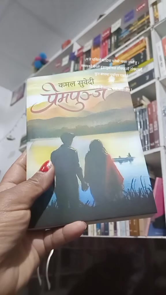 @पढाकु पुस्तकालय