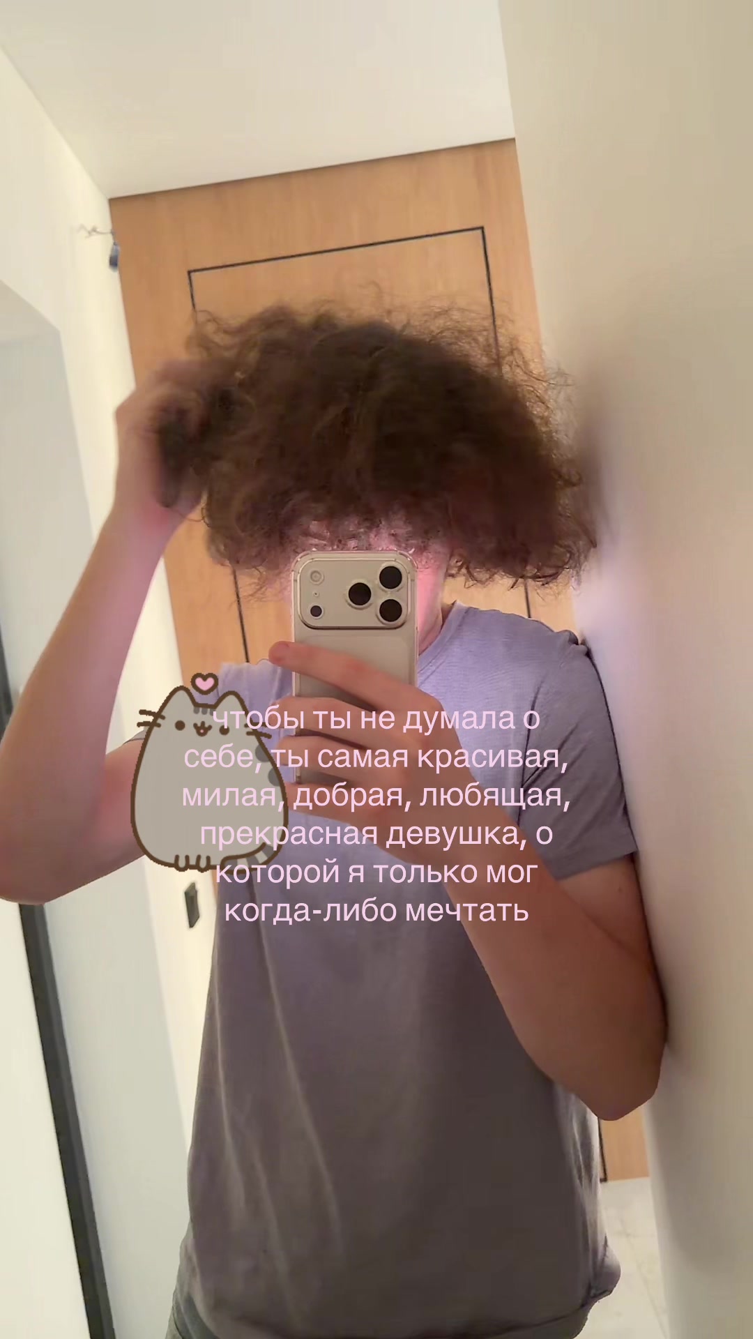 @бледный!