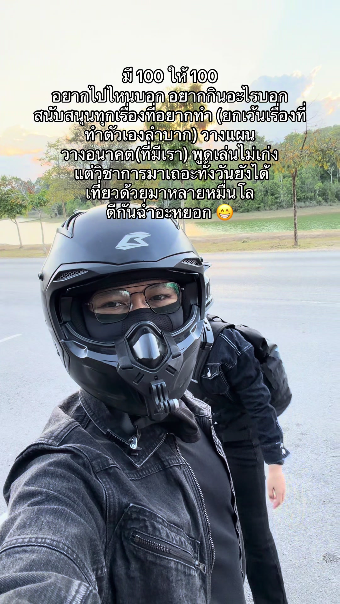 @🧿ผักขมไม่ใช่ผักโขม🥣🌷🌨️. ˚◞