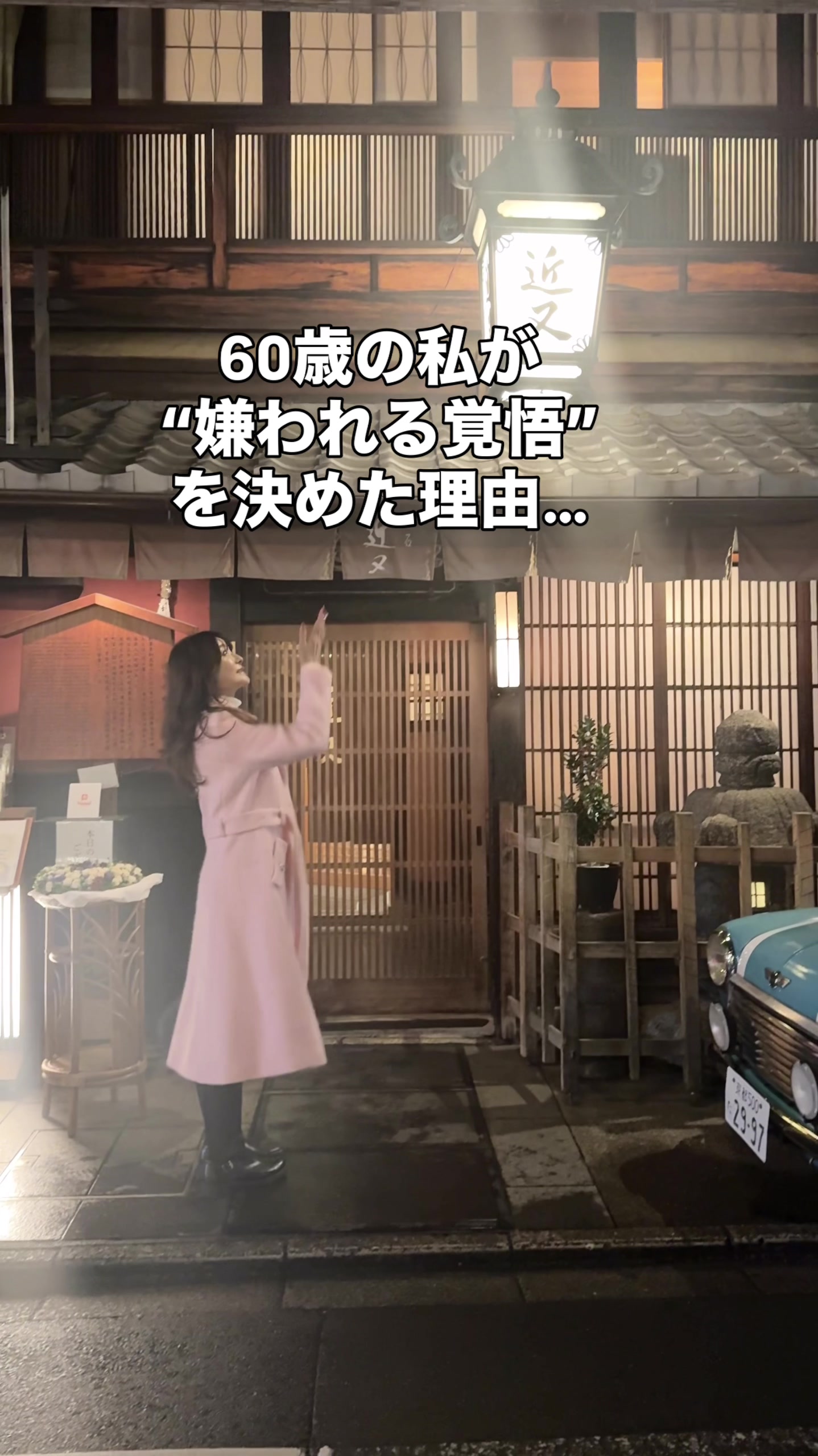 @60歳なめんなよ💋Mayumin