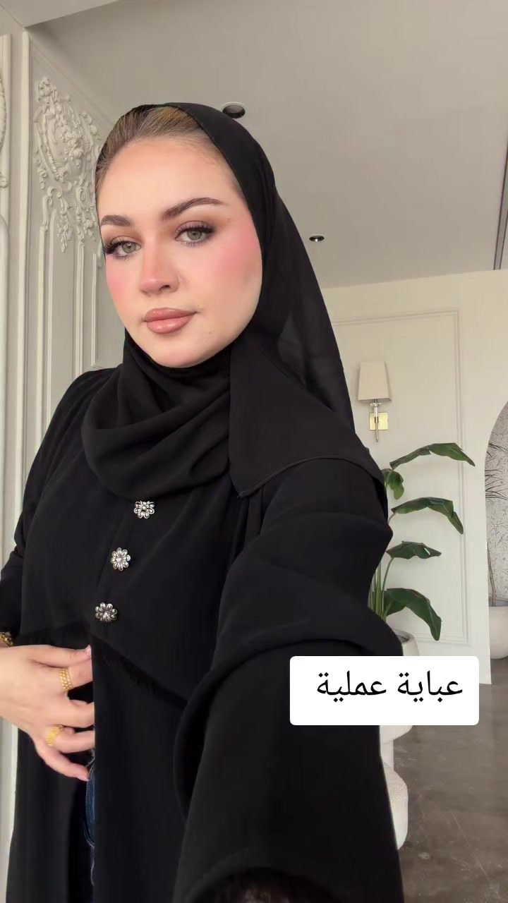 @عبايه_نمبر_ون