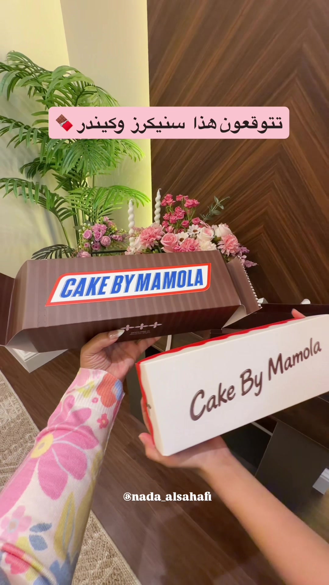 @جدة 🎖️Nada alsahafi