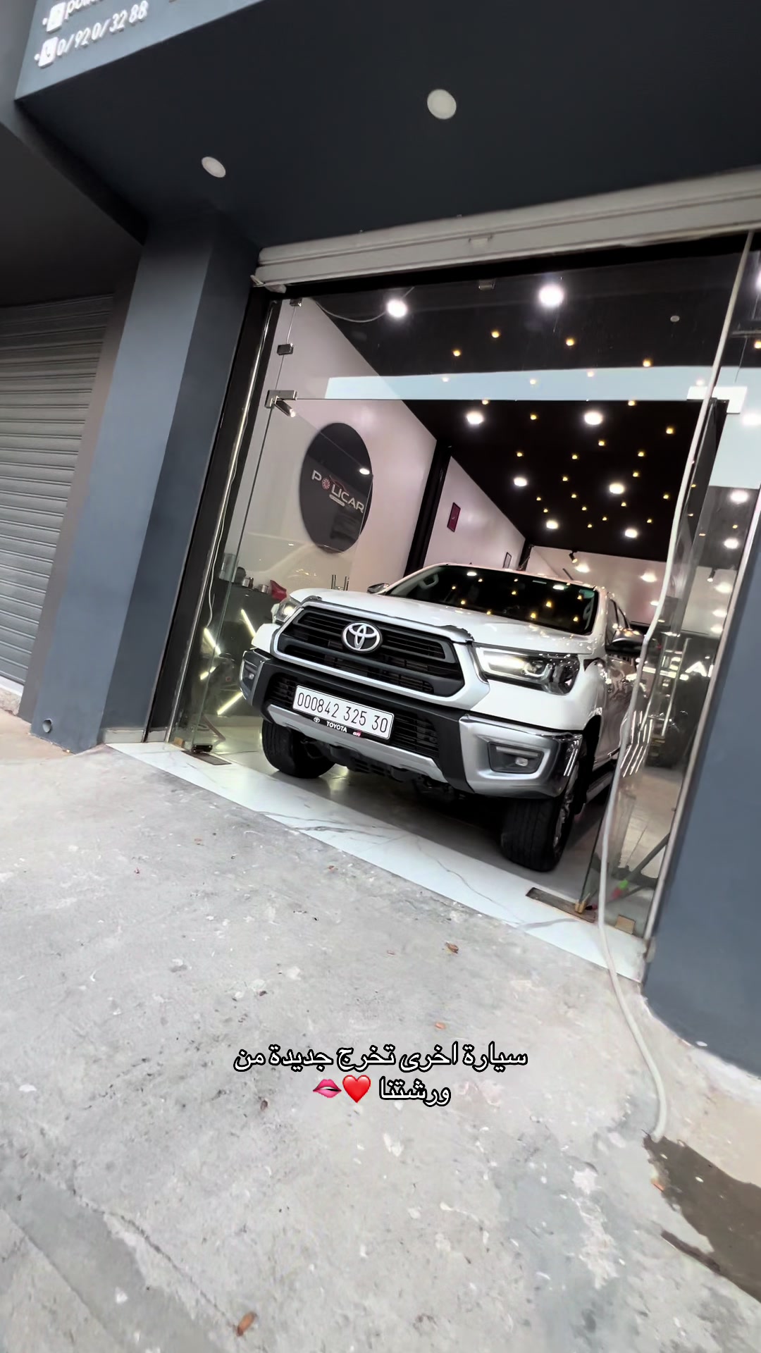 @POLICAR
