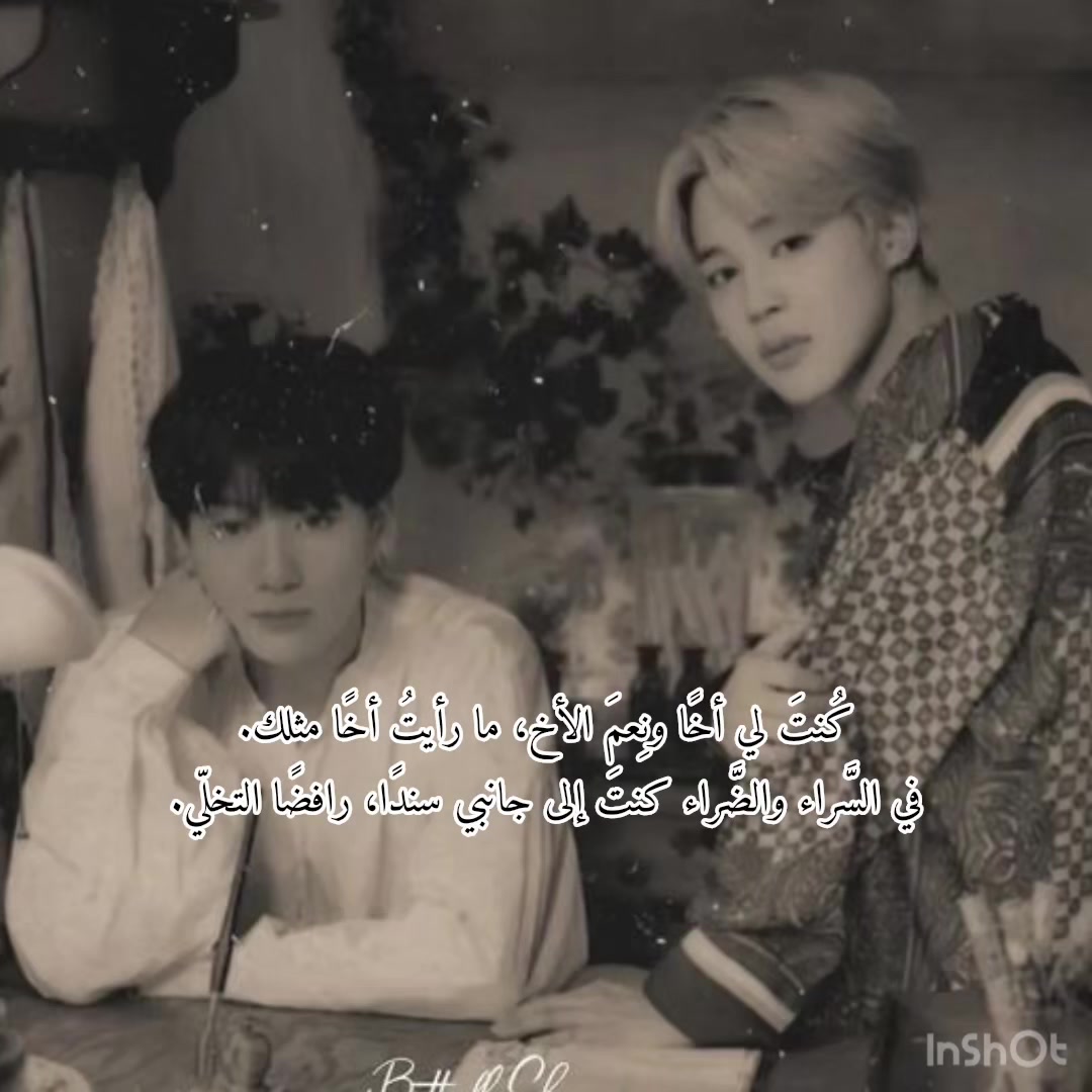 @رُقية .