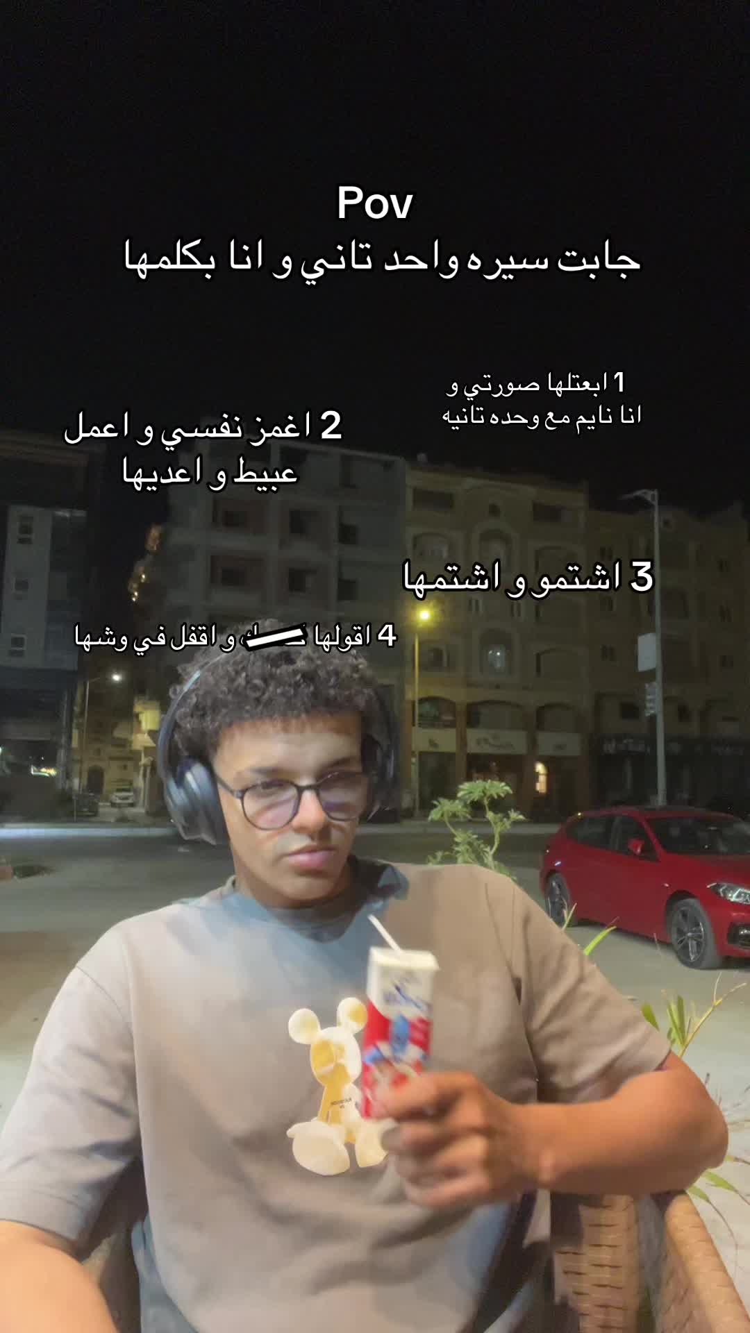@زِيَادْ