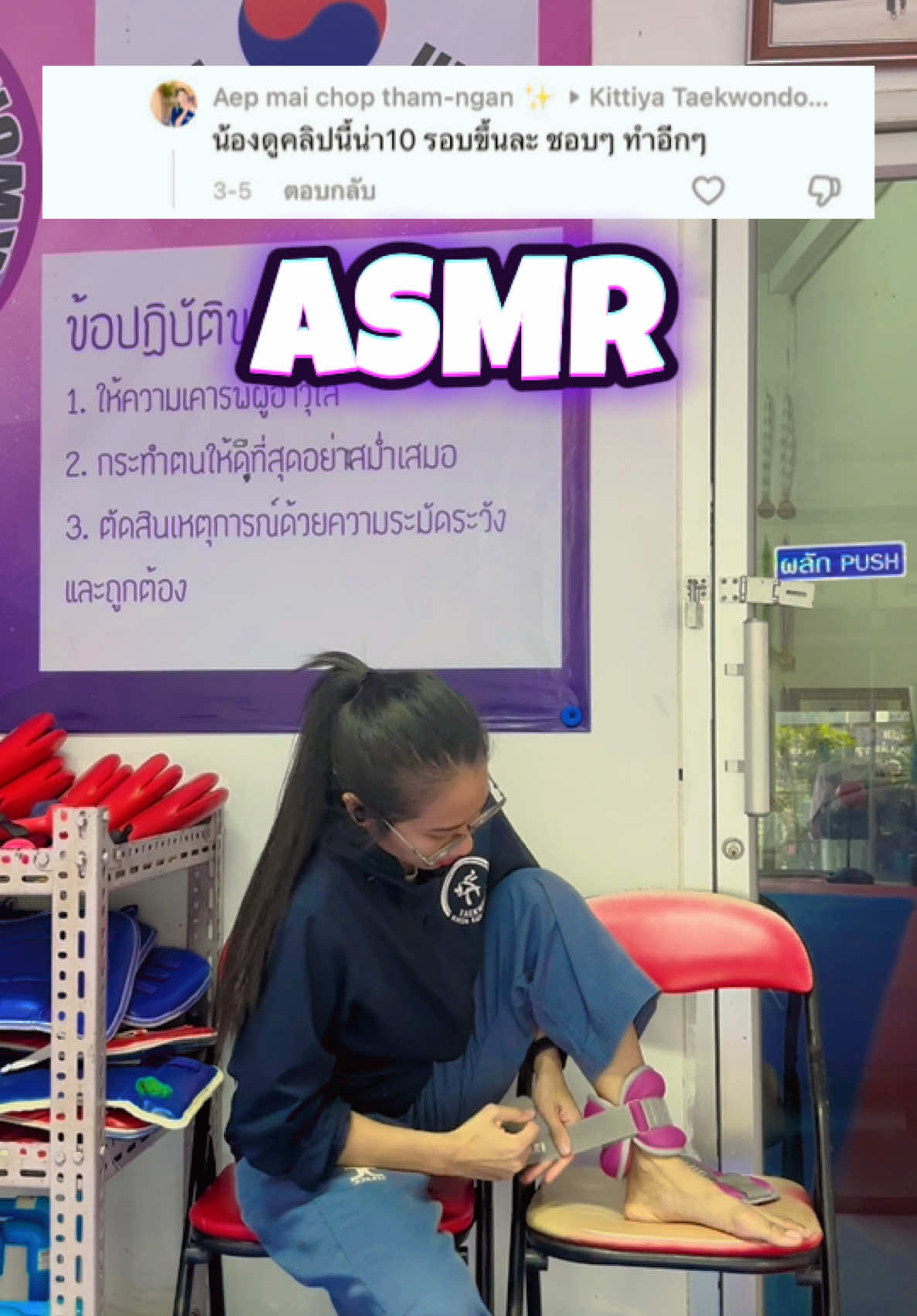 @Kittiya Taekwondo Khonkaen