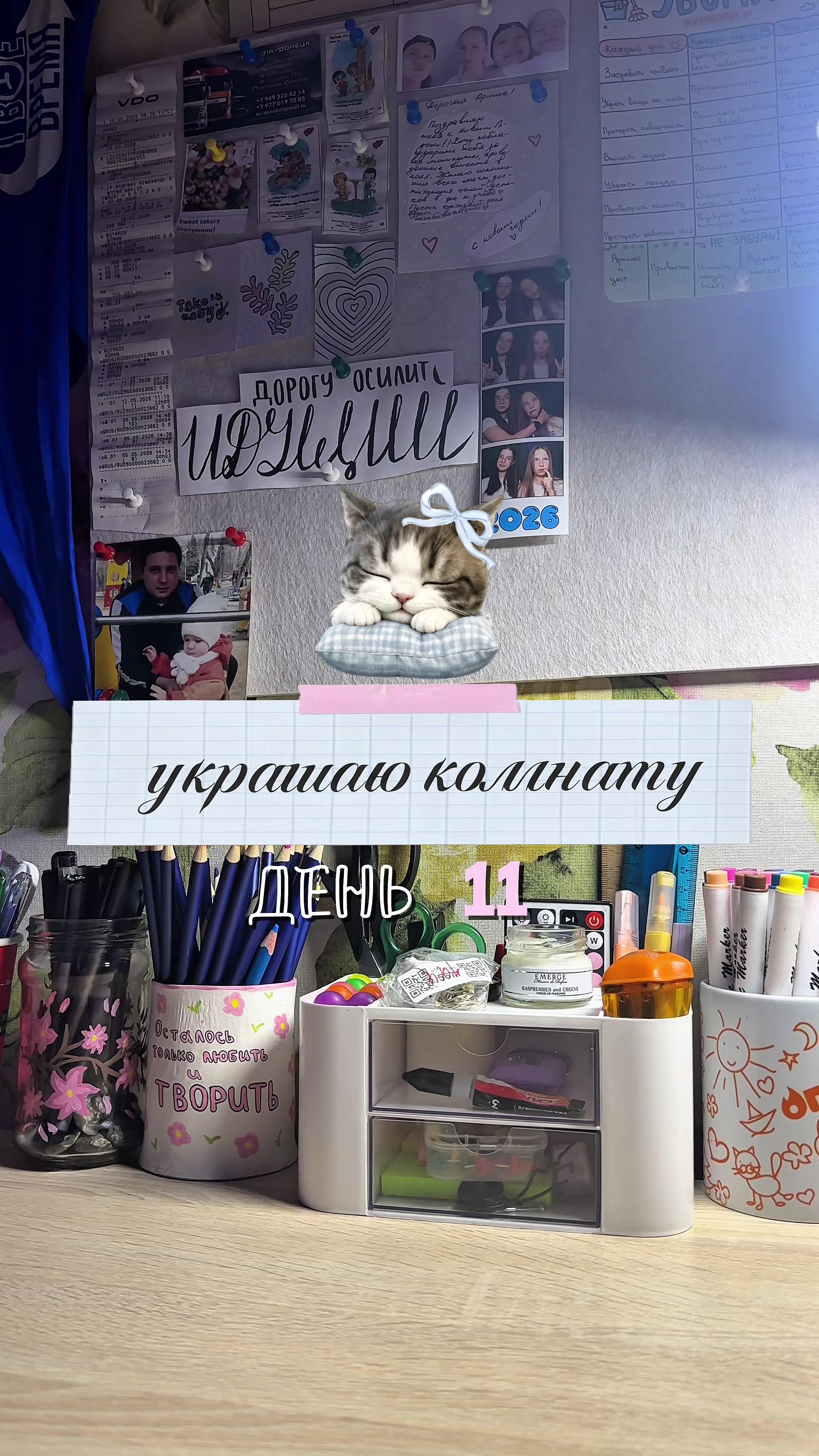 @тгк: руки чешутся✍🏼
