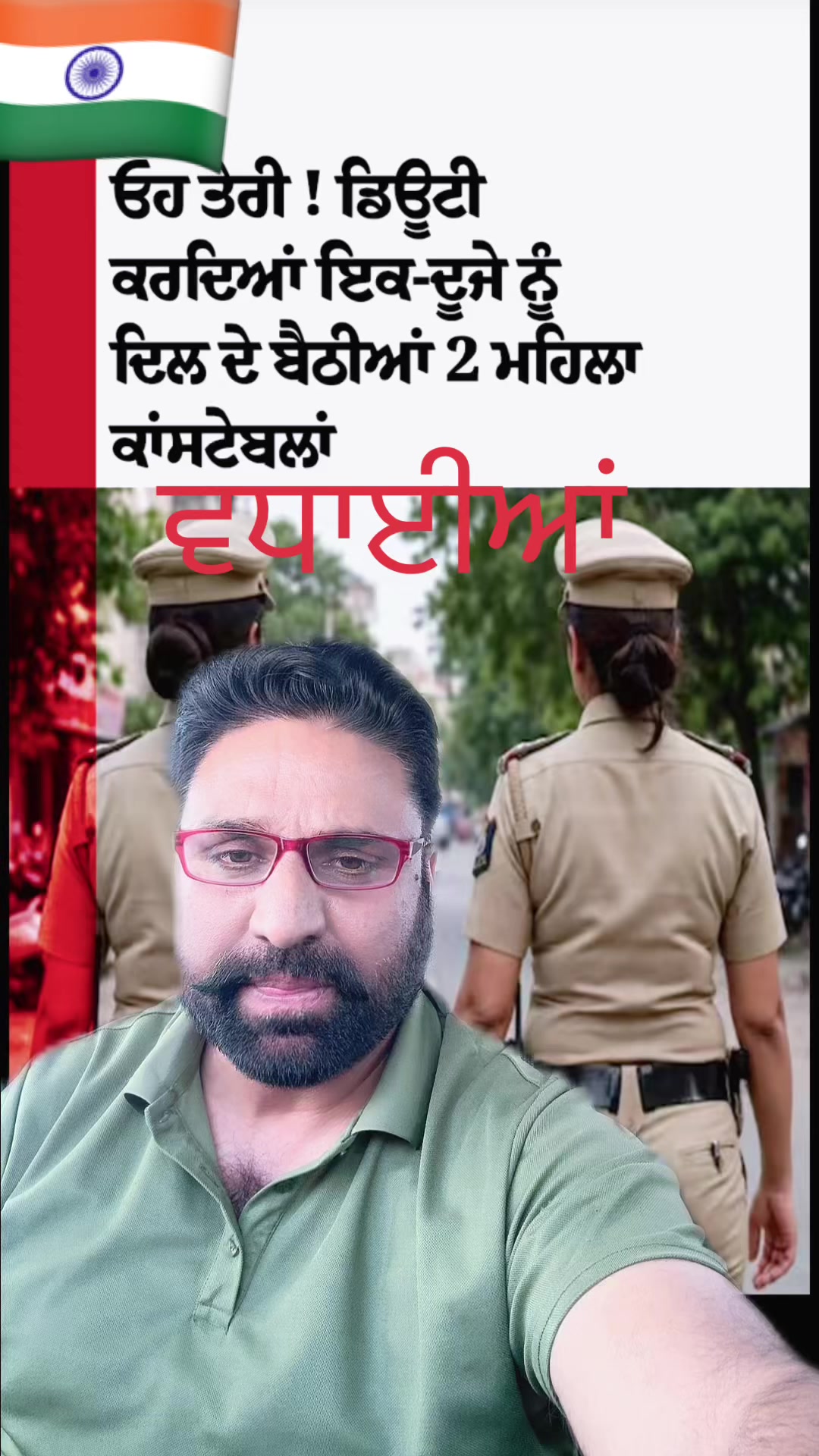 @Jagdeep randhawa