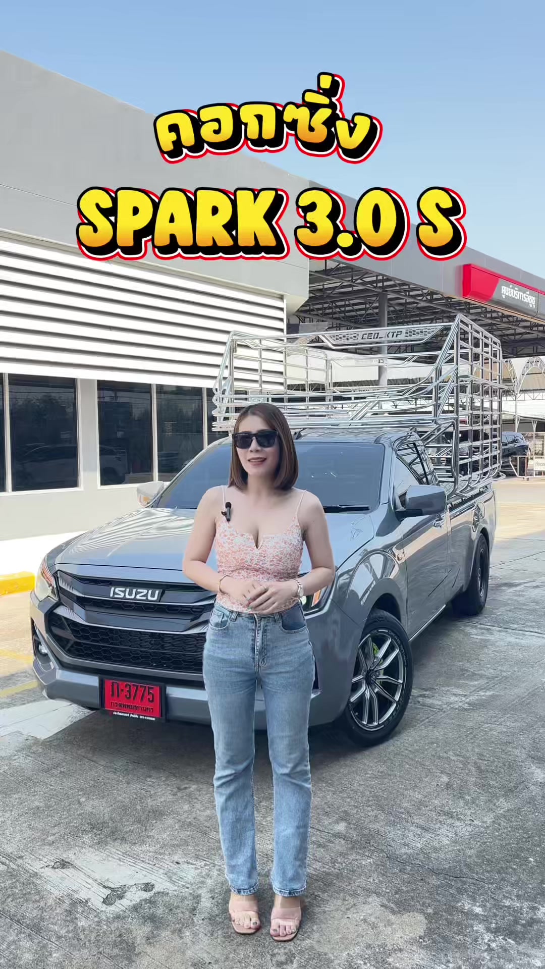@kung_seed