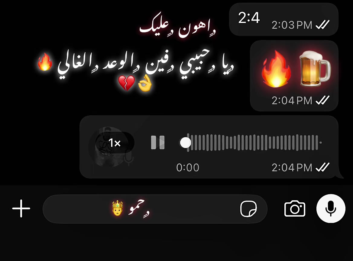 @﮼حمو 🍺🤴🏻
