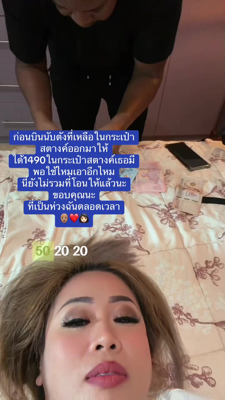 @🇹🇭MiMi❤️Mr.budgett🇺🇸