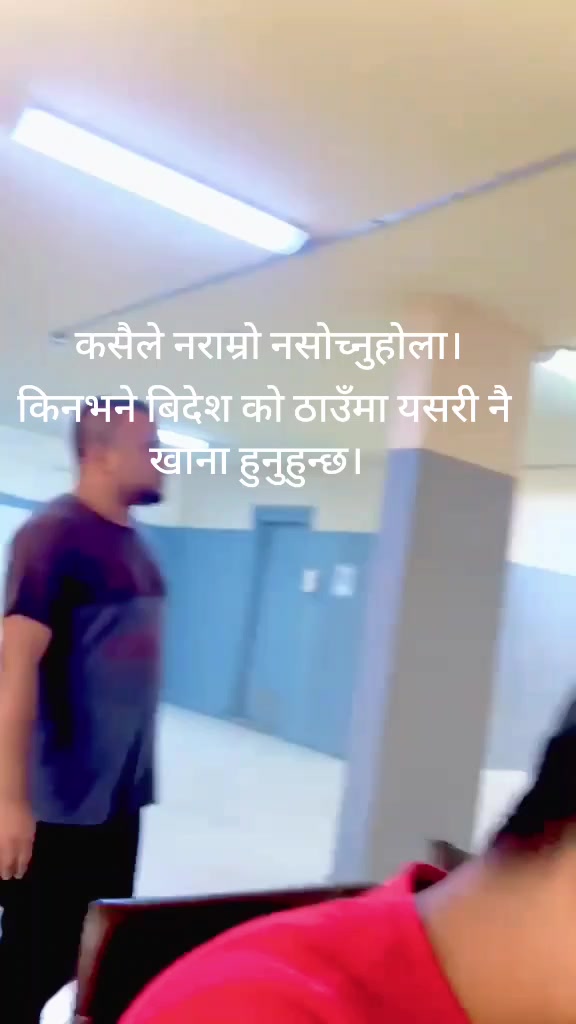 @तिमी बिनाको अधुरो जिन्दगी