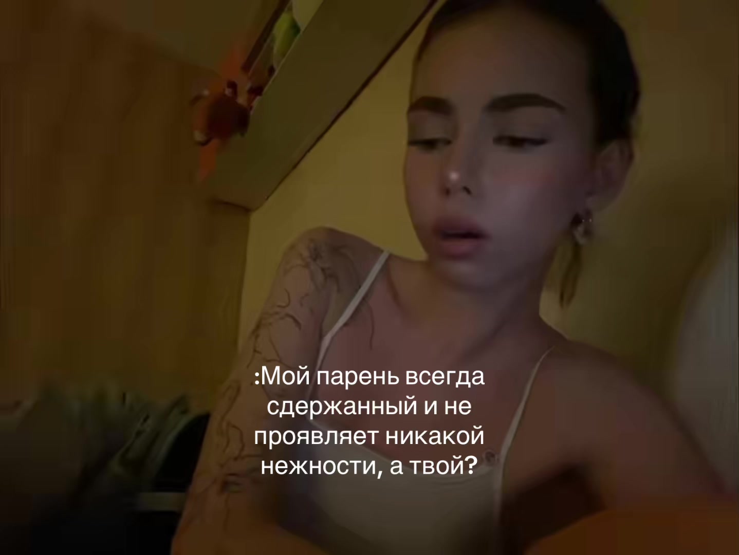 @жижа