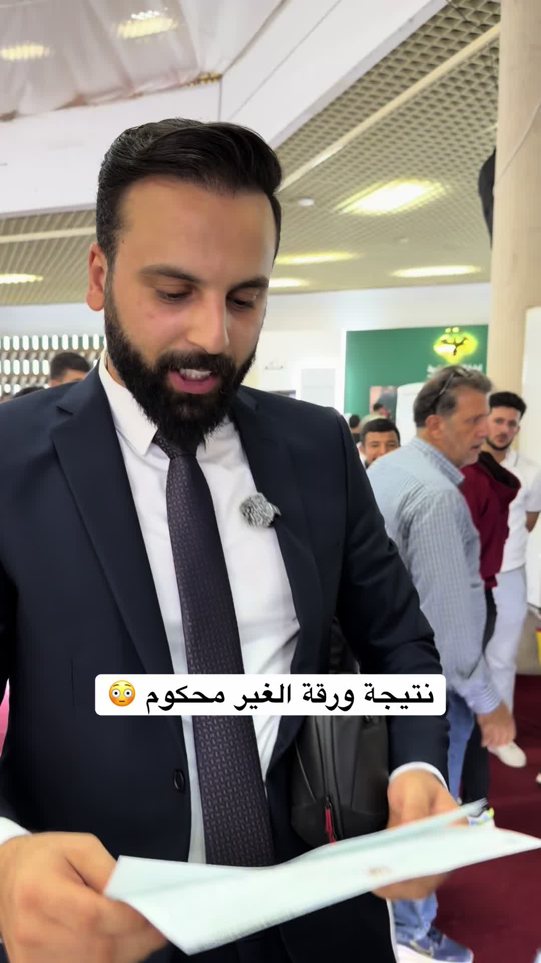 @عامر شيخاني الحساب البديل