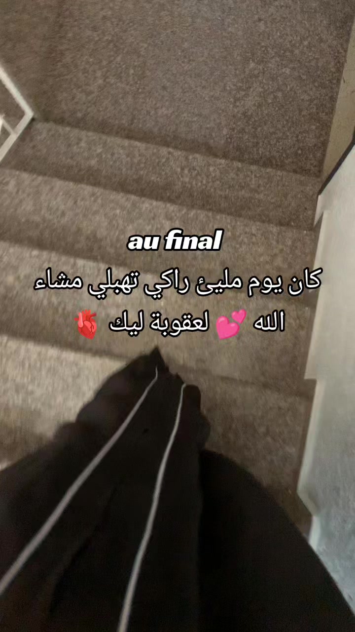 @✨ayeuuush🫶🏻👑
