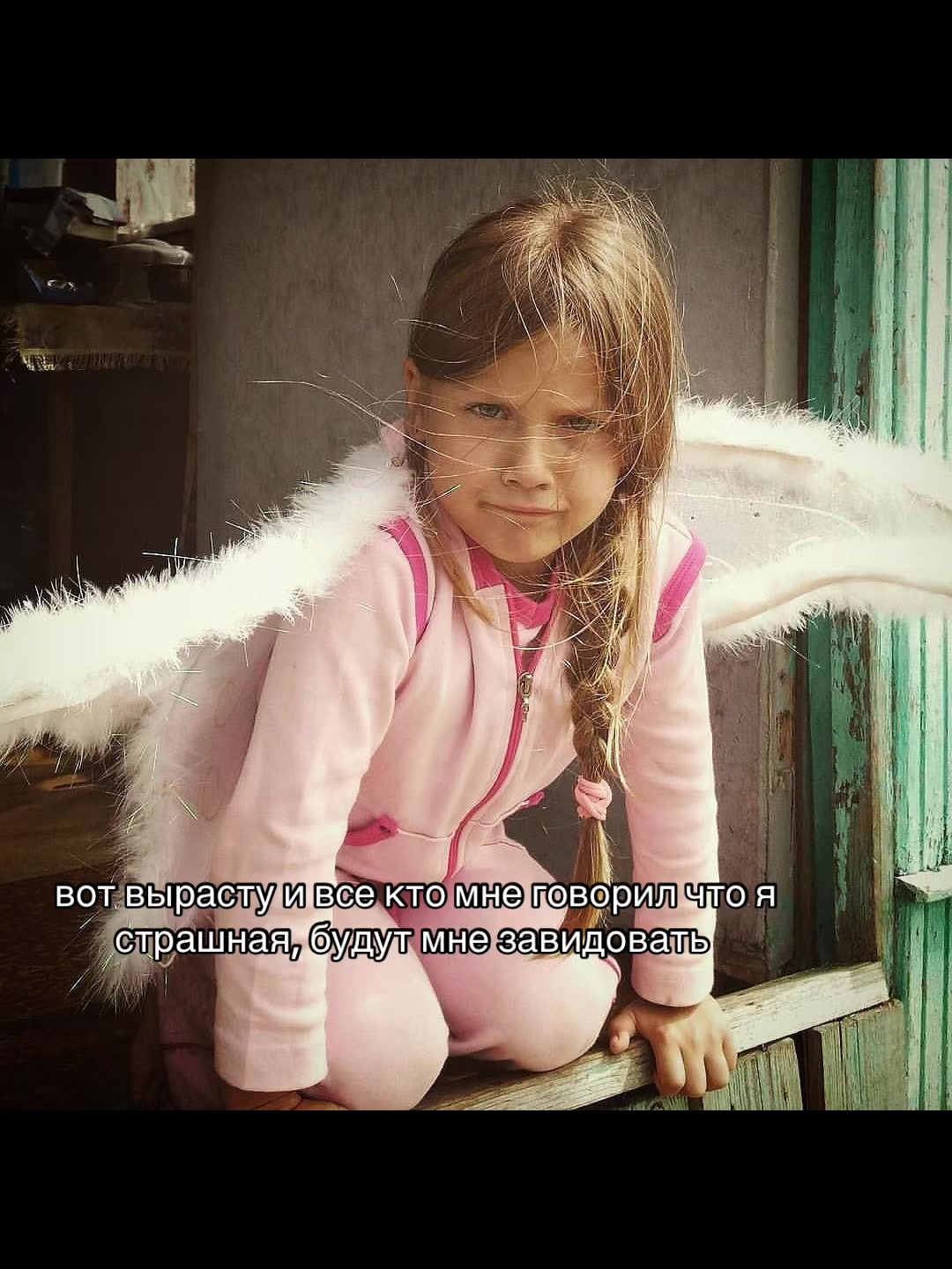 @ТГК:Ангелова в чате