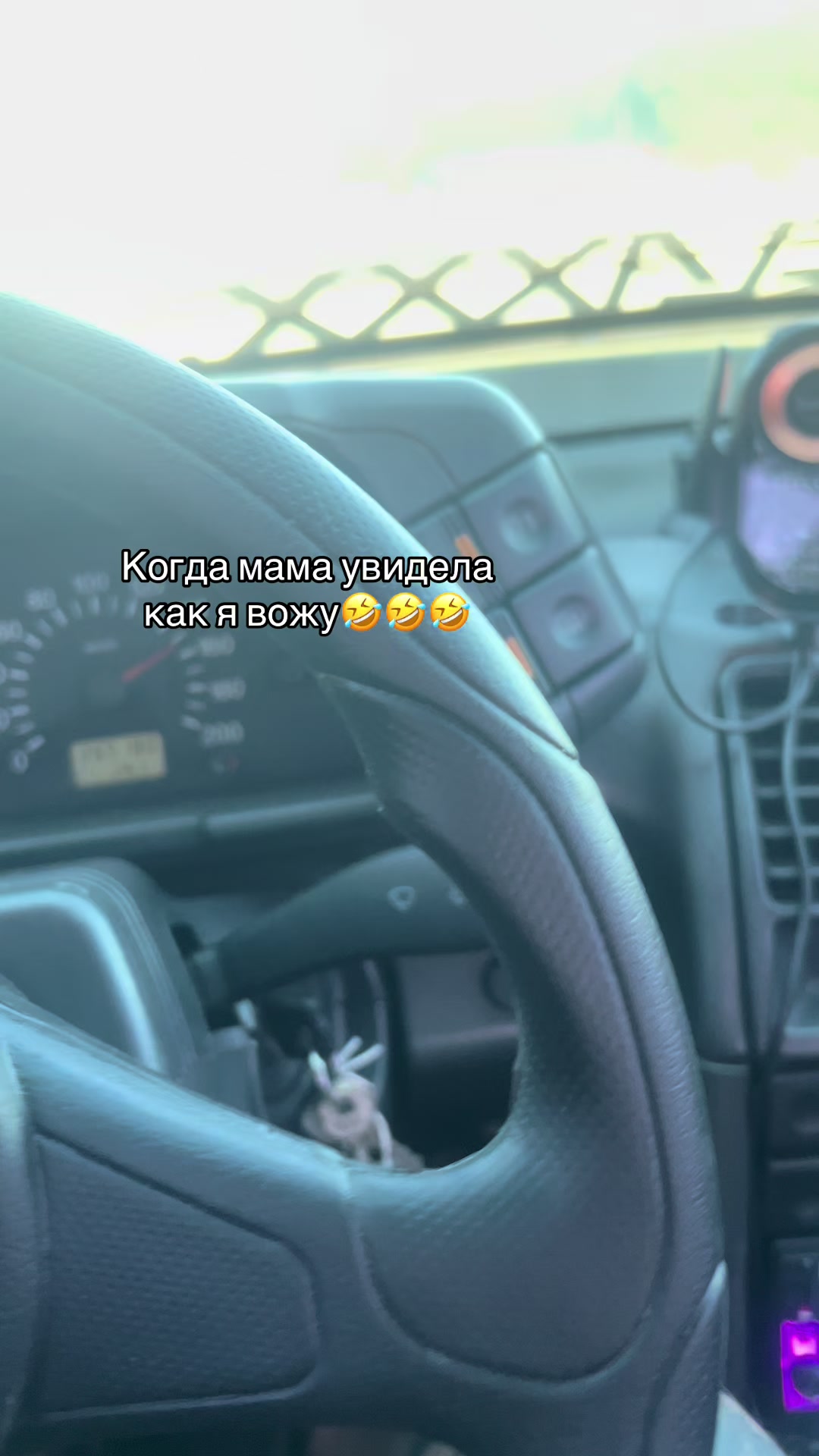@Бєлий