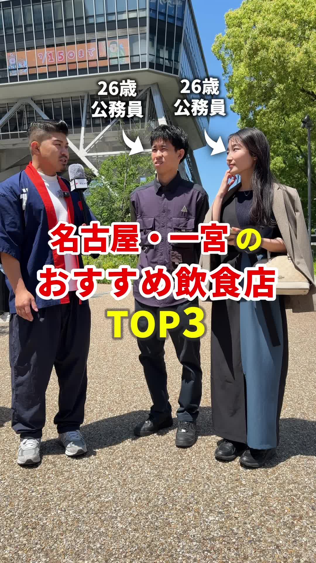 @まいてぃー社長🍚地元グルメ調査