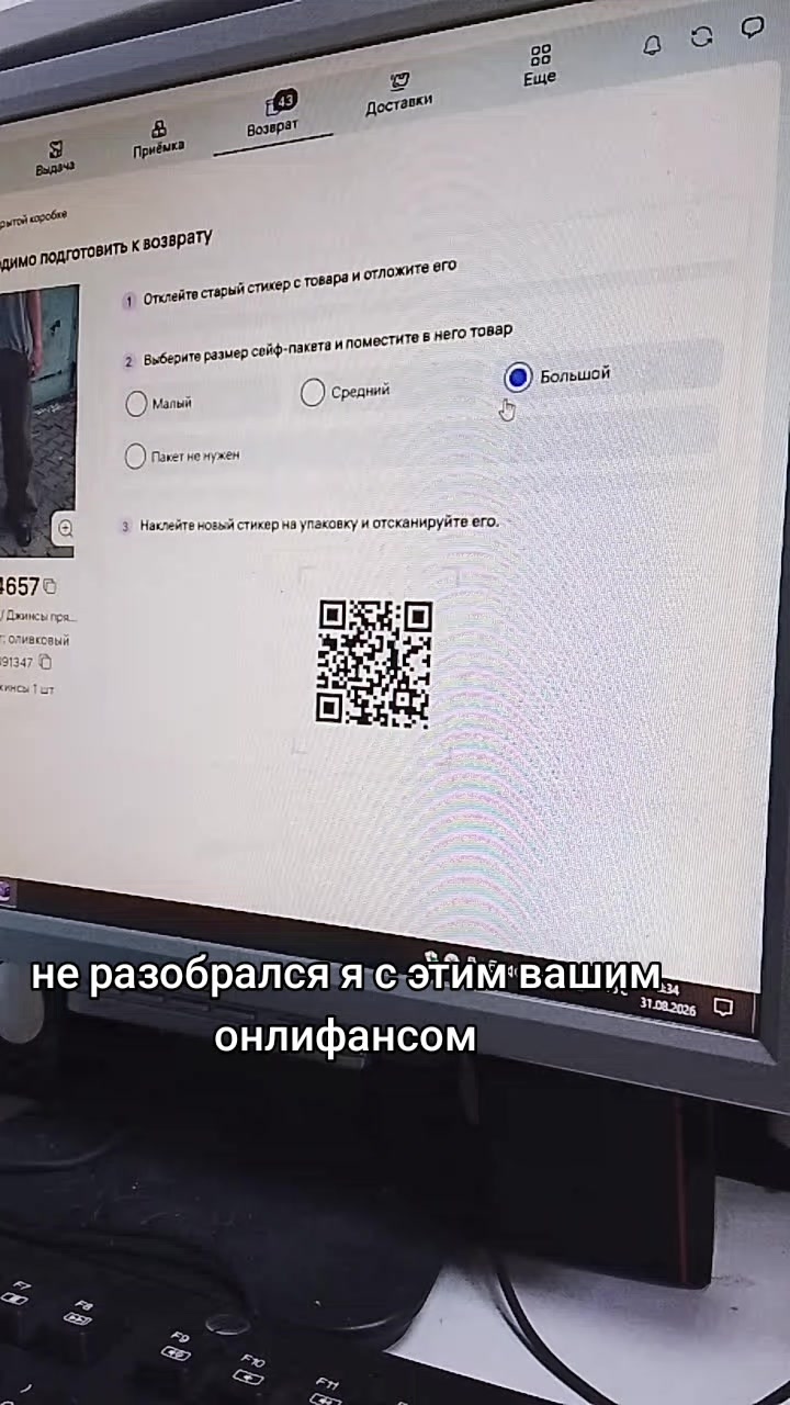 @Пушок@