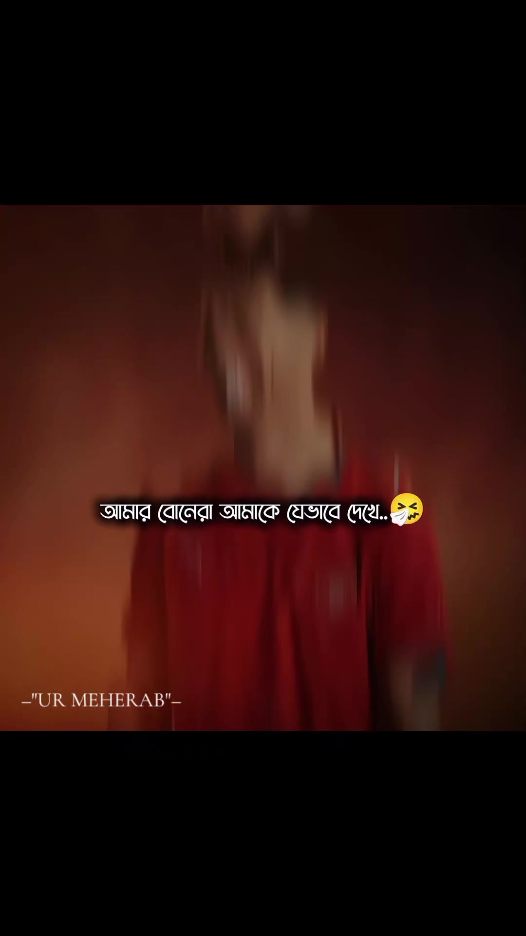 @《 UR MEHERAB | أور ميهراب 》