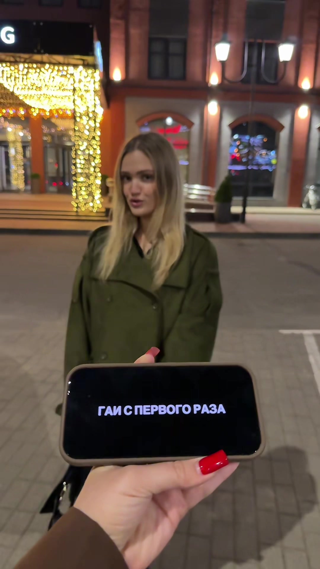 @Ксения Левчик