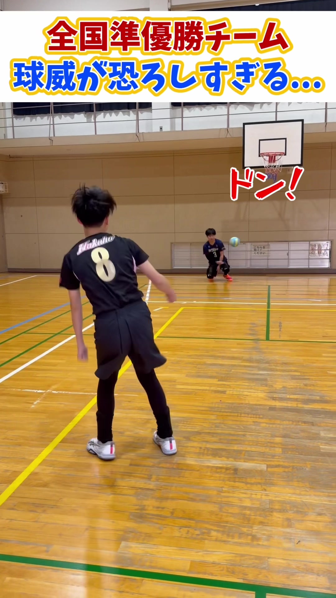 @服部勝太_日本代表主将