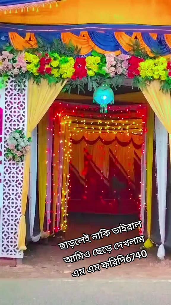 @এম এম ফরিদি6740