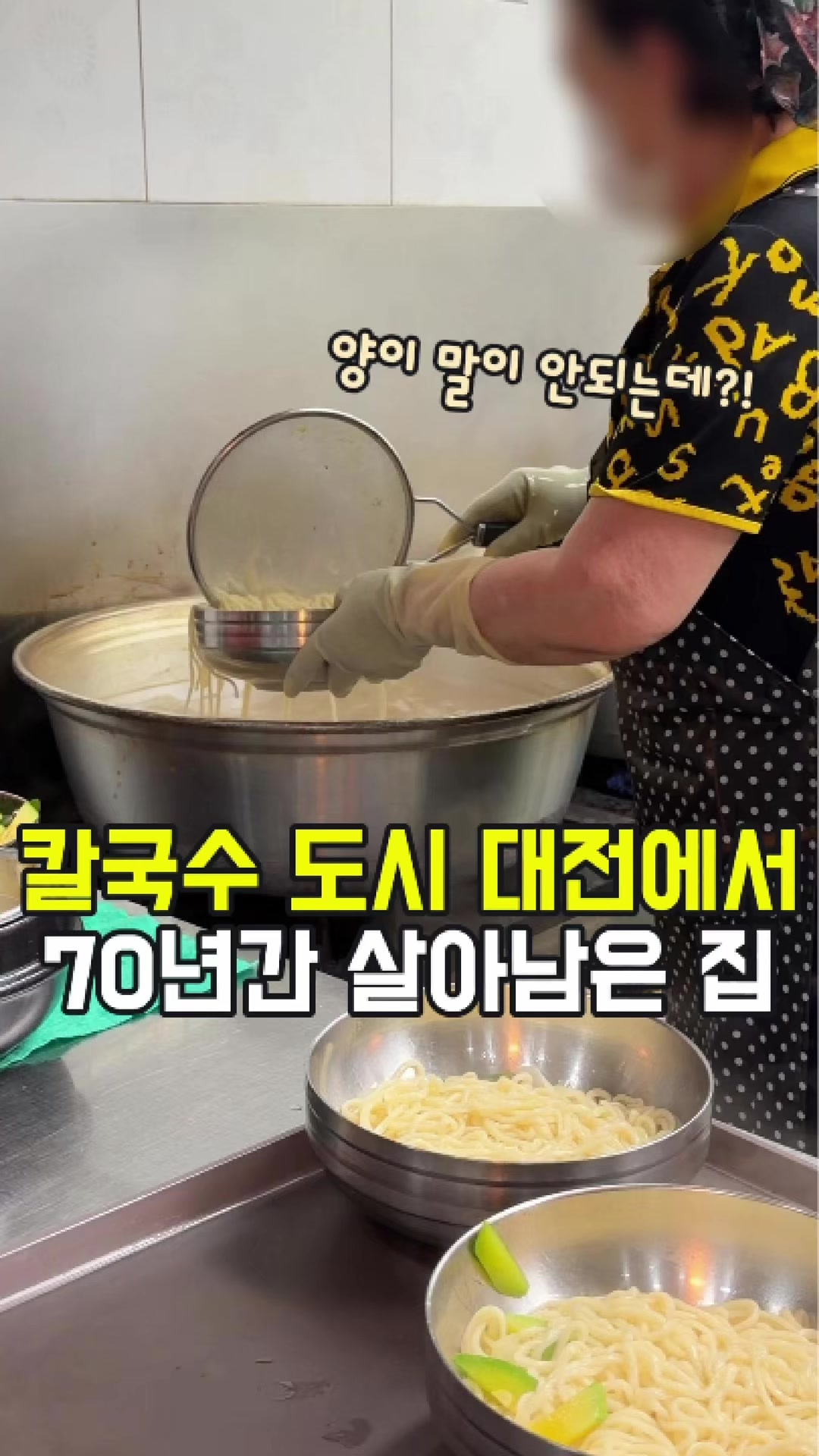 @대전토박이