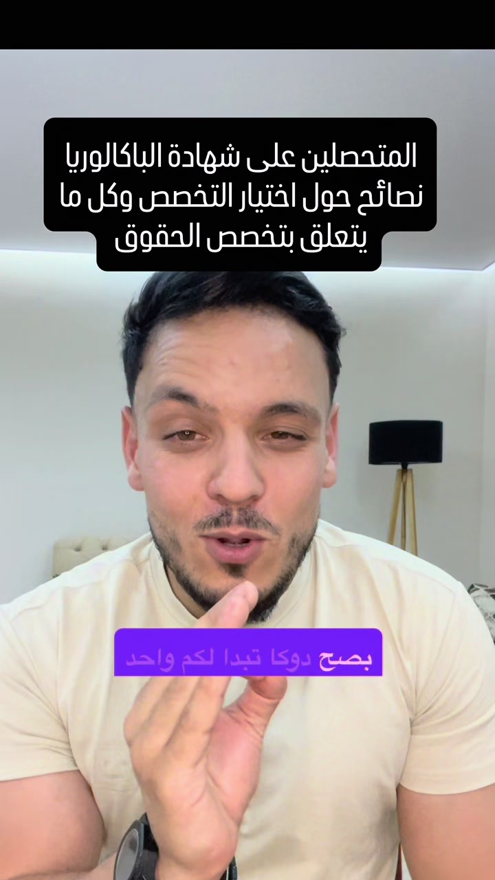 @islem diafi ⚖️ كن قانونياً