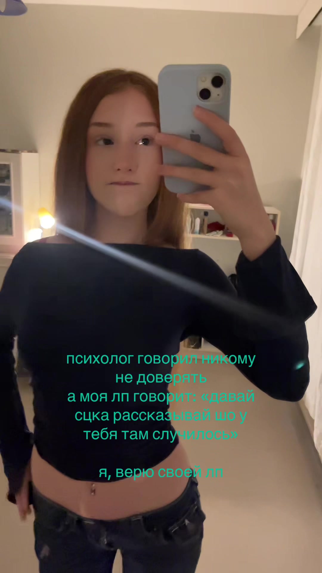 @тгк: babystef