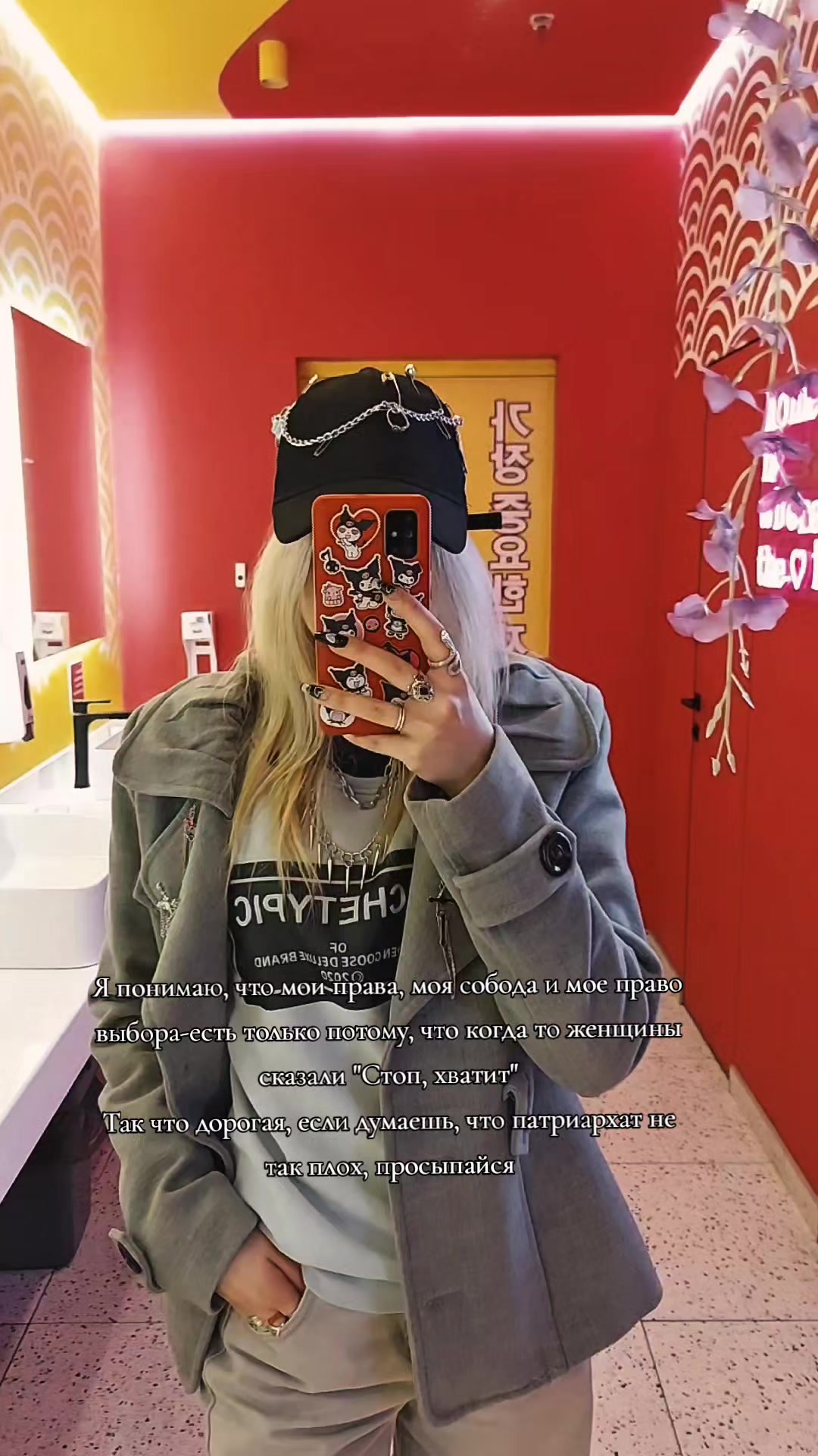 @ada_korall🖤