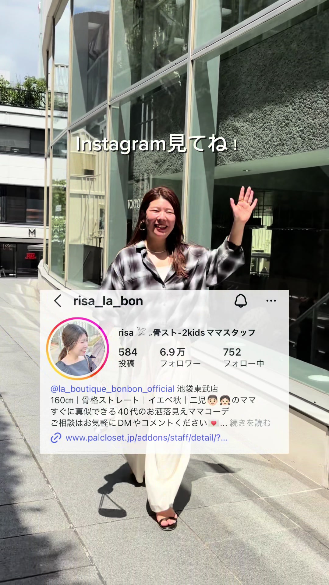 @RISA