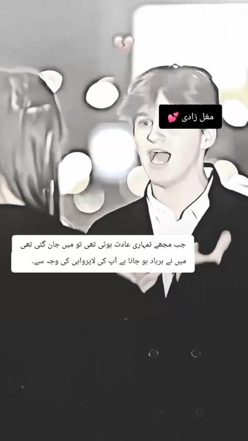 @🔥مغل زادی💕