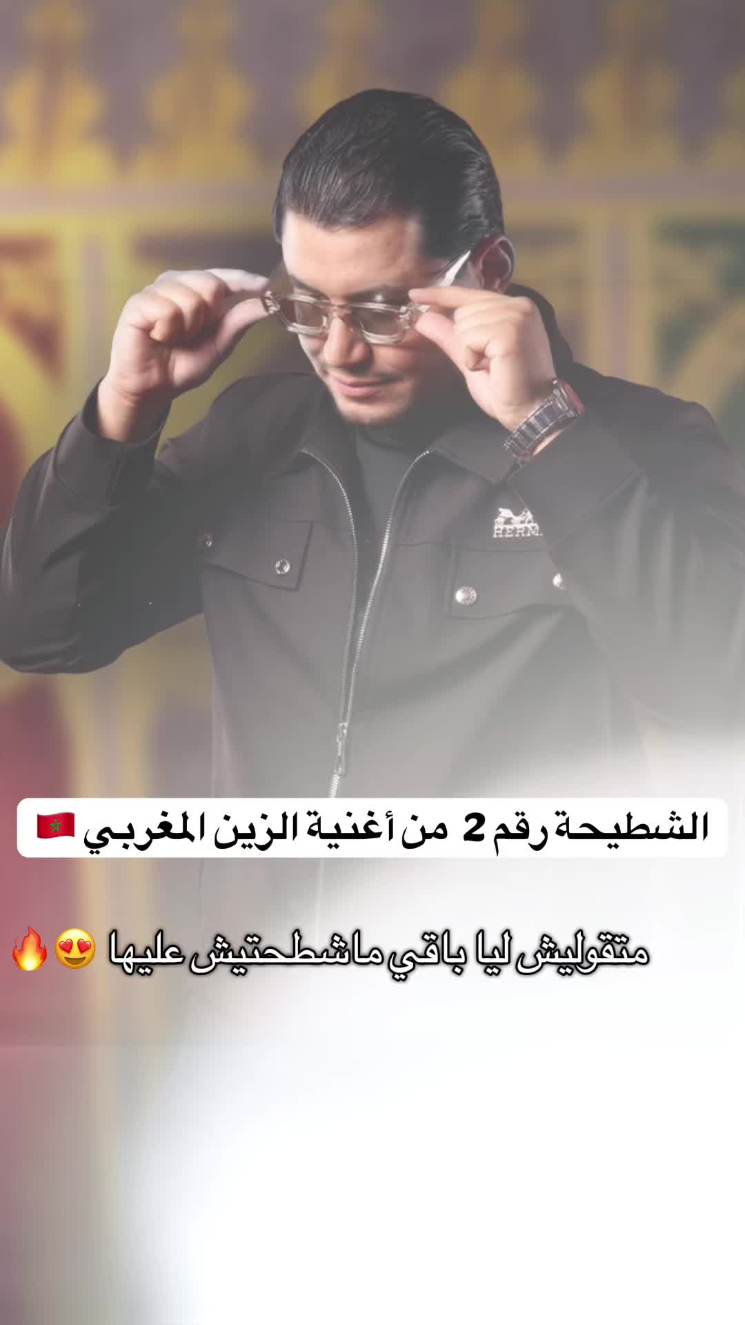 @Omar Karawan