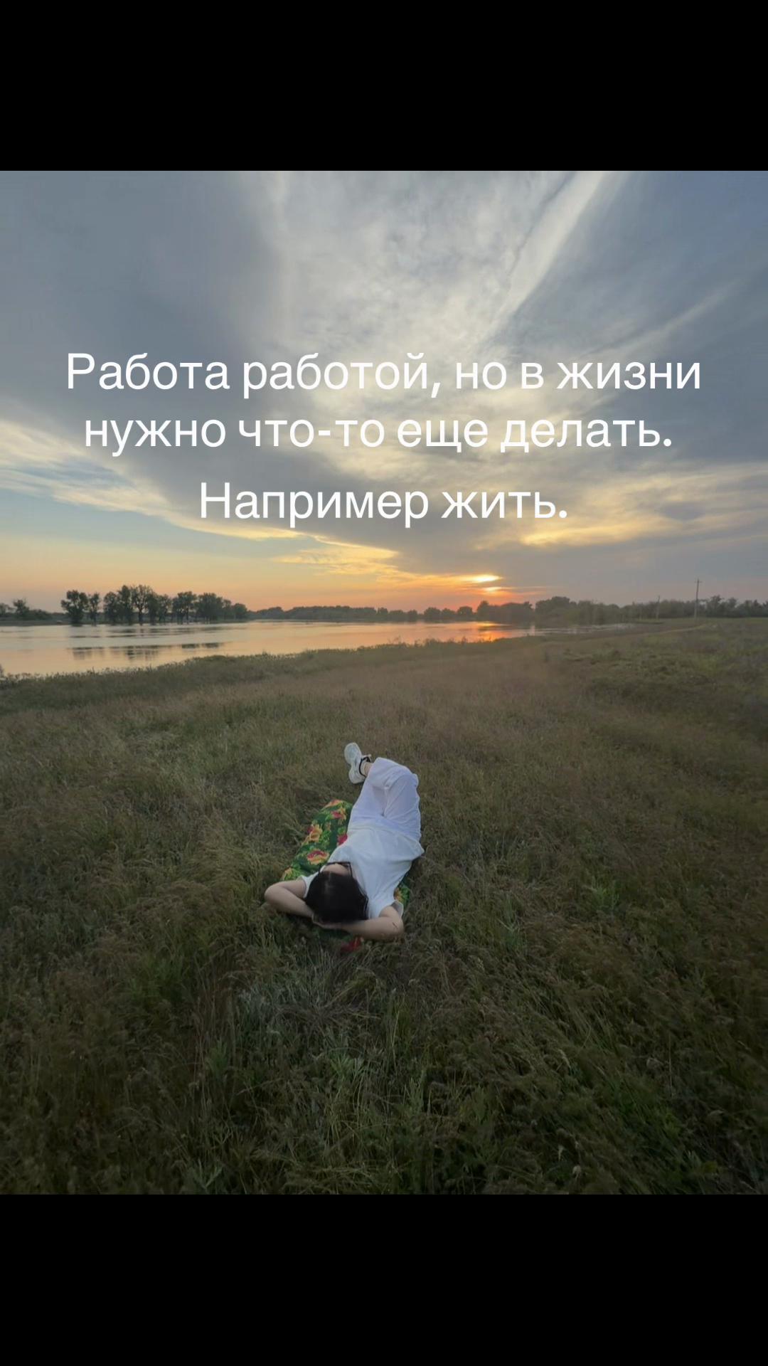 @&laquo;SARA&rdquo;