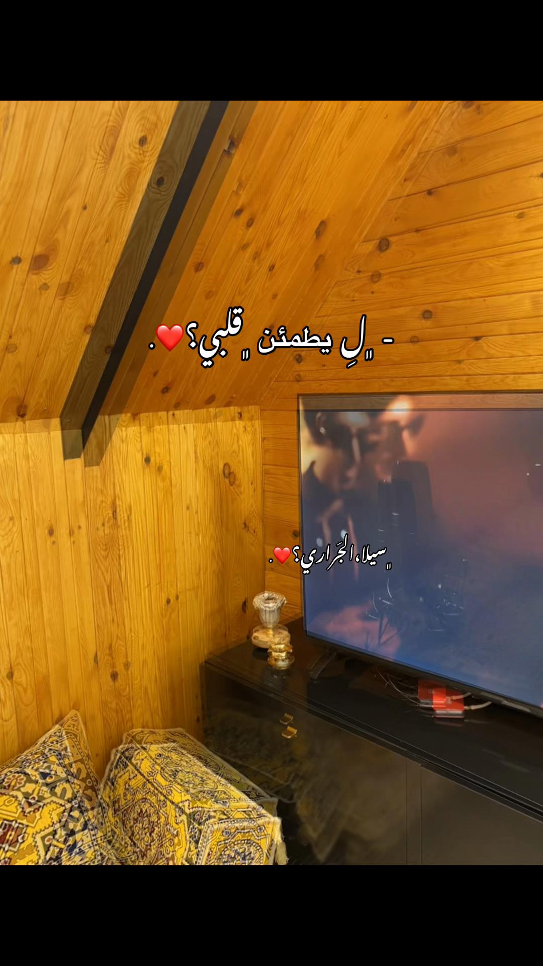 @- @ ﮼سٰيلا،الجَراري؟⚓️ .