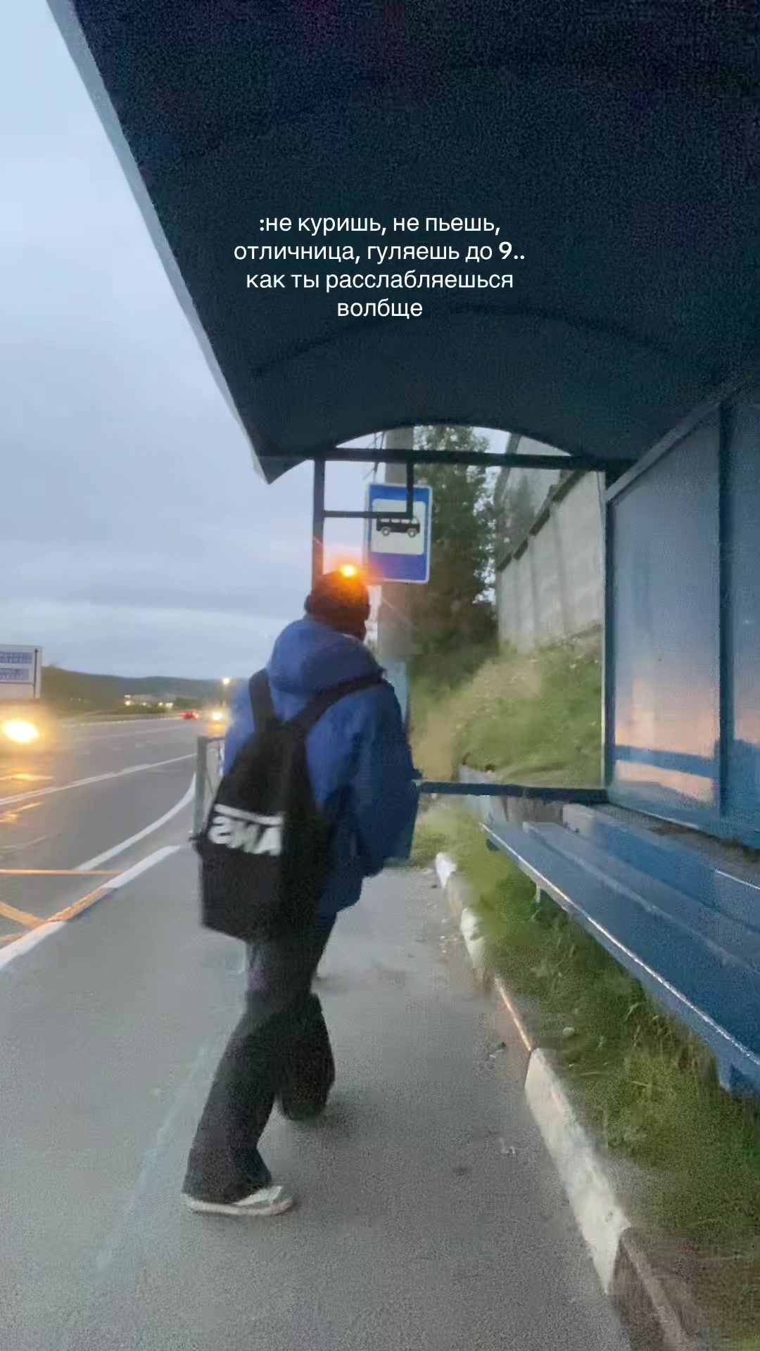 @эвочкин