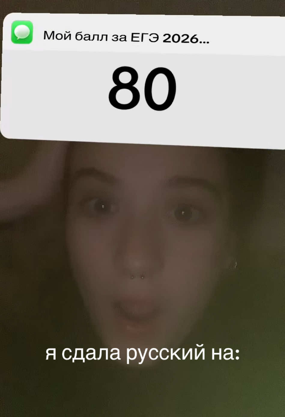 @соффи