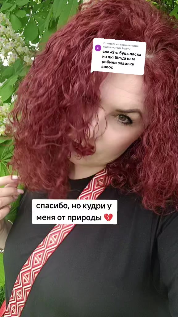 @Ольга_АДЖИКА