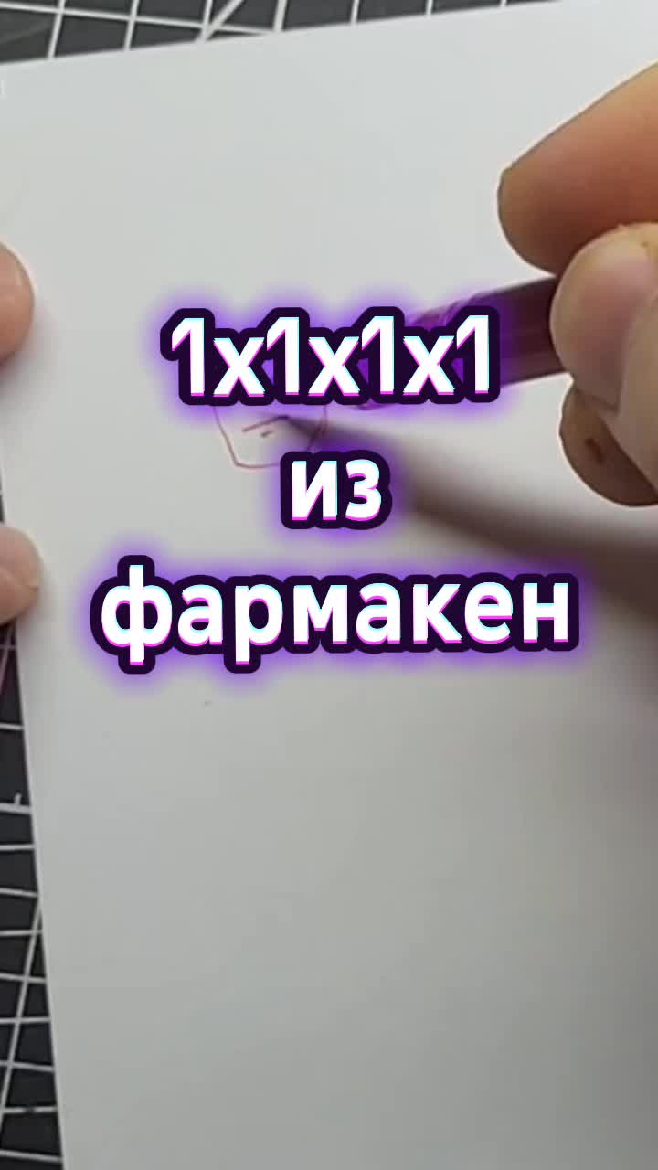 @Свободный Художник