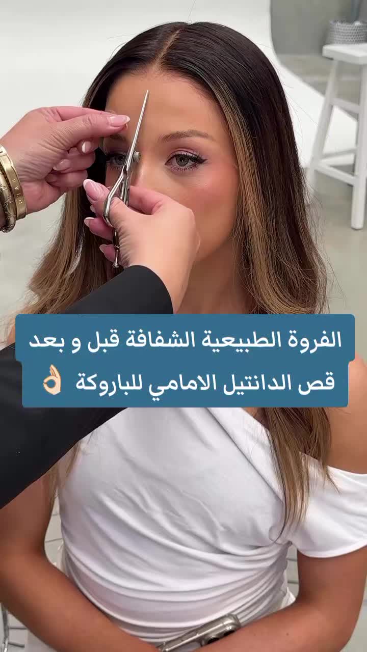 @evorabeauty