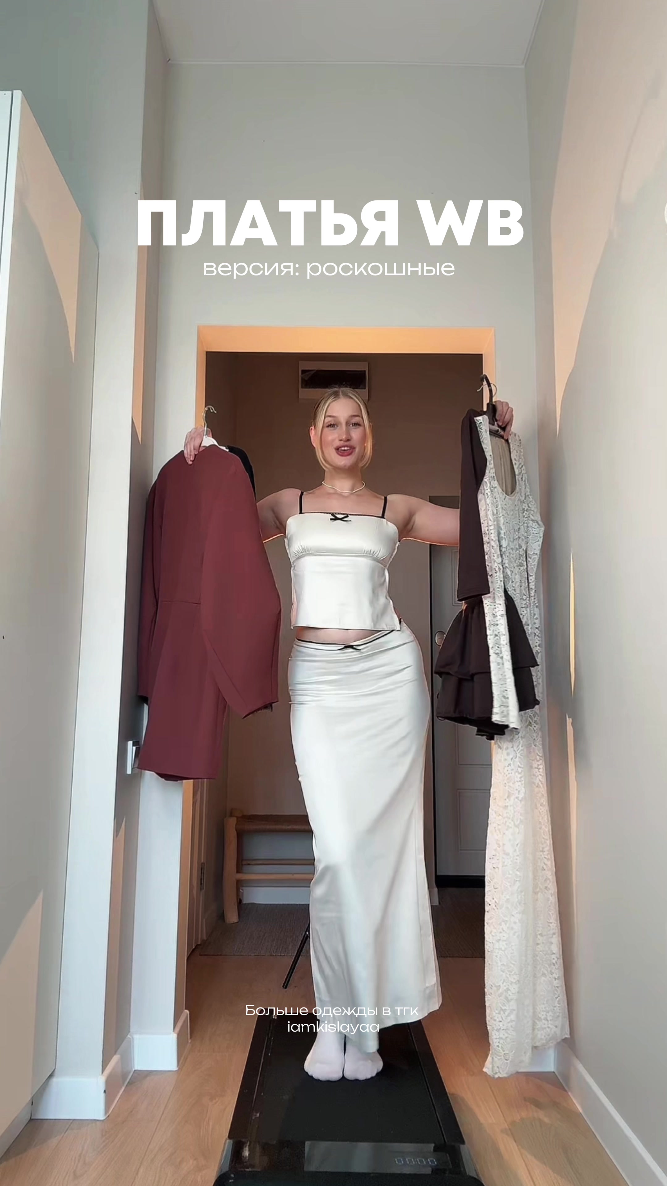 @КИСЛАЯ