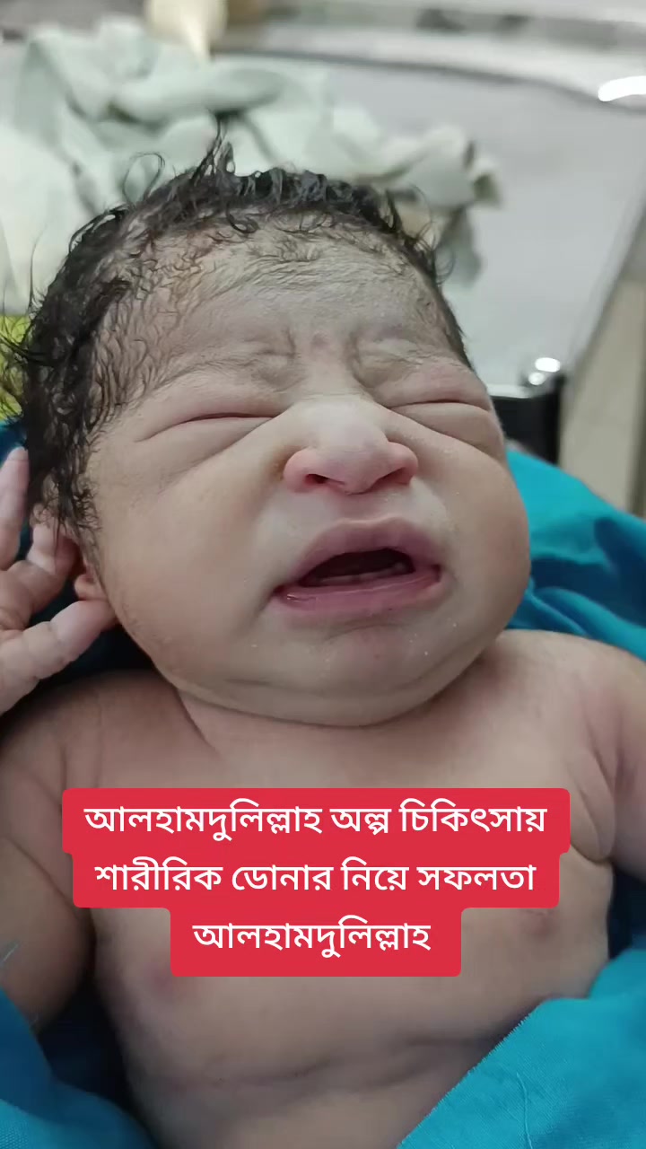 @ডঃ তানজিনা সুলতানা স্মৃতি
