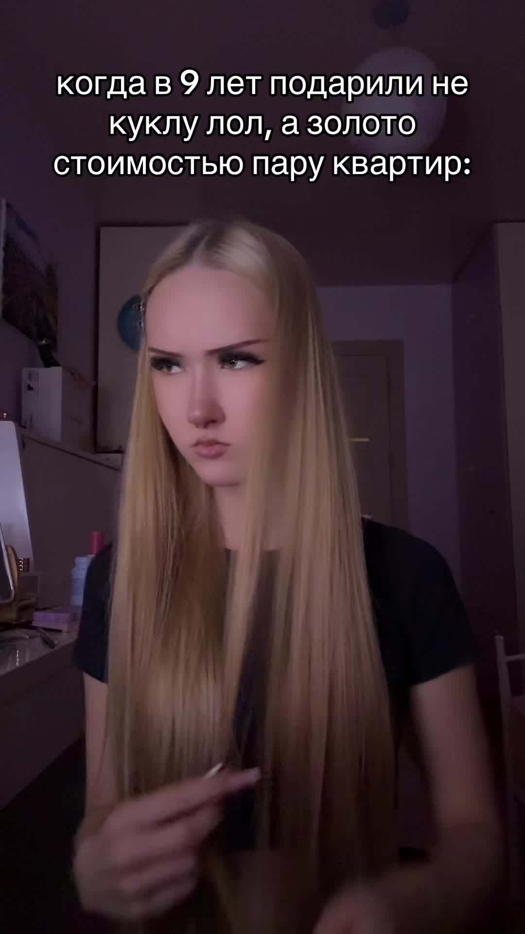 @катиша