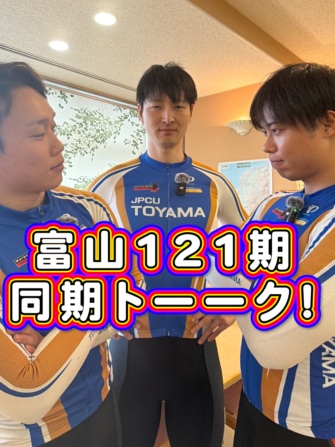 @いこうよ！競輪