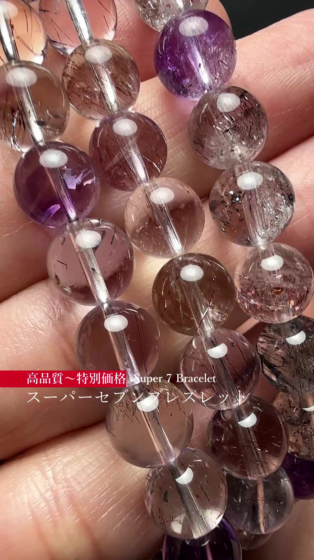 @天然石専門店 Infonix(インフォニック)